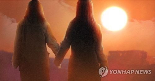 서울고법, 대법원 판단 뒤집고 ‘동성애’ 우간다 여성 난민인정 연합뉴스