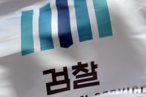 유명무실 김영란법? 시행 2년간 기소 34명뿐