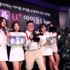 LGU+, 1020세대 겨냥 ‘아이돌라이브’ 출시