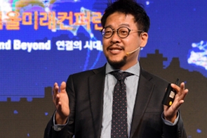 [2018 서울미래컨퍼런스] “40만개 기사 1시간 만에 크롤링… 2020년 빅데이터로 냉·난방”