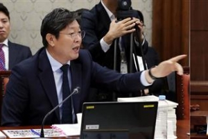與 ‘사법 농단’ 전담 특별재판부 논의 본격화···‘위헌’ 논란도