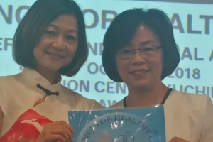 성남시 서태평양지역 건강도시연맹 가입