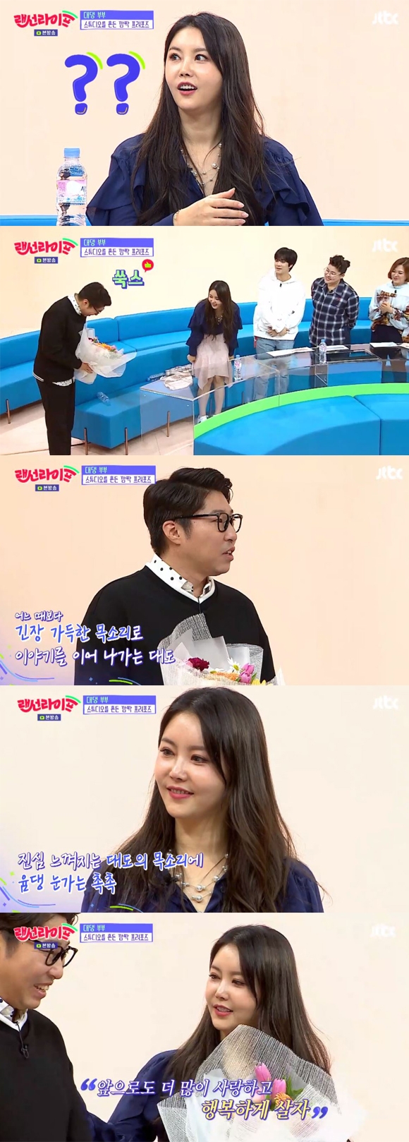 랜선라이프 대도서관♥윰댕