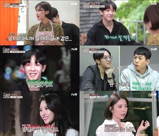 아찔한 사돈연습 남태현 장도연