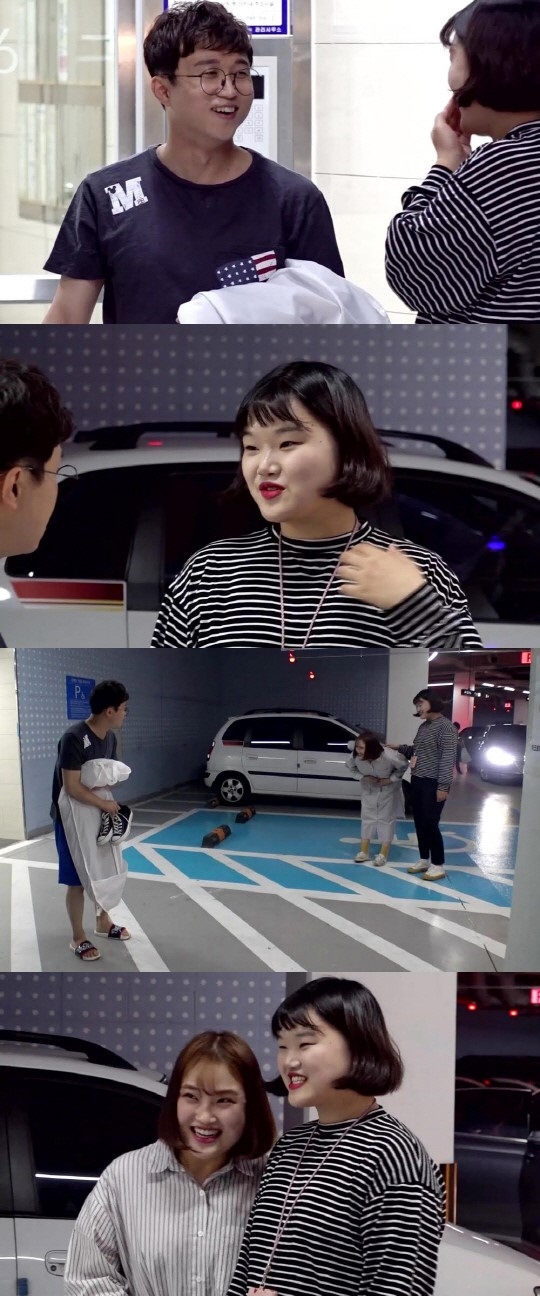 전지적 참견 시점 박성광 송이 매니저 동생