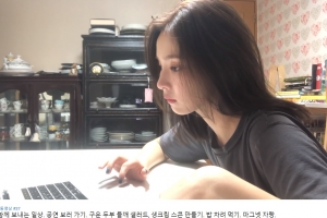 ‘유튜버 신세경’ 일상 동영상 5일 만에 100만뷰 화제