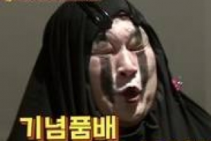 강호동 라면구별 도전..드래곤볼 획득 가능할까 ‘관심 UP’