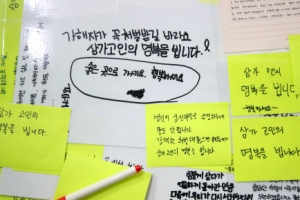 경찰, 강서구 PC방 살인 피의자 신상 공개 검토