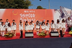 여주 다누리합창단 가을맞이 공연 인기