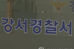 서울 강서구 40대 여성 피살사건…“전 남편이 유력 용의자”