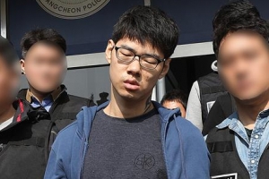 ‘강서PC방 살인사건’ 김성수 치료감호소 이송…“죗값 치르겠다”