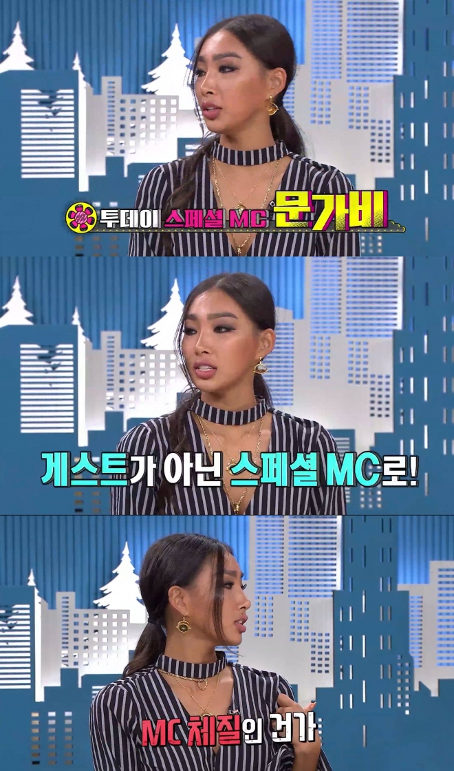 문가비, ‘비디오스타’ 특별 MC