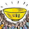 중국 1만 4500명 공무원 모집, 경쟁률 대폭 상승 전망