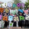 “소액 후원금으로 깨끗한 정치 만들어요”