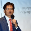 “싫으면 자녀 데려가도 좋다” 한유총 비대위원장의 가정통신문 논란