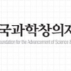 ‘이사장 사퇴’ 창의재단, 전 간부 3명 성매매 의혹