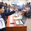 [서울포토]환경부장관 후보자 인사청문회장 삿대질하는 임이자의원