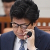 [서울포토] 자료보는 조명래 환경부 장관 후보자