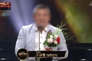 대종상영화제 대리수상 논란, 조명상 트로피 분실...“행방 찾는 중”