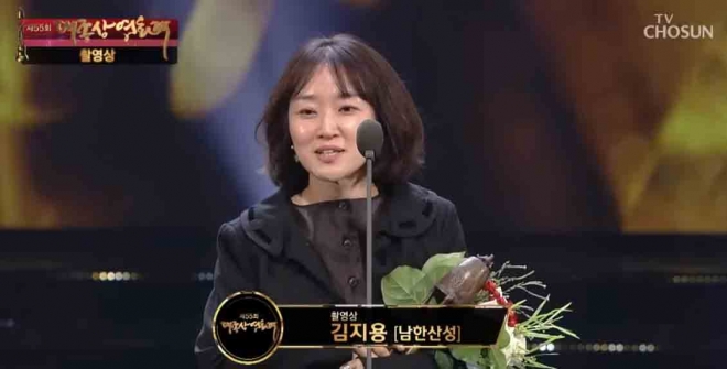 TV조선 유튜브 채널 캡처.