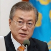 文 “평양공동선언 비준, 한반도 비핵화 촉진”