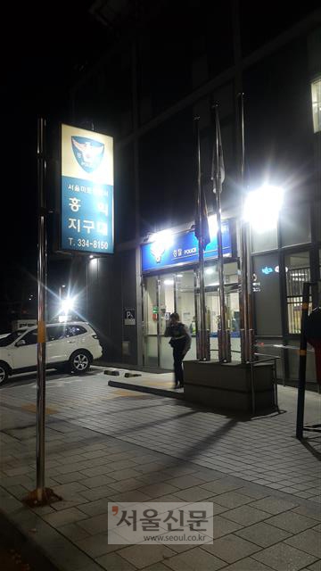 지난 20일 밤 0시 서울 마포구 홍익지구대에서 한 순경이 현장에 출동하기 위해 지구대를 나서고 있다. 유흥가가 밀집한 홍익지구대는 전국적으로 출동건수가 가장 많은 곳이다. 