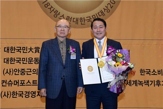 대한국민대상을 수상하고 기념 촬영하는 김태수 의원