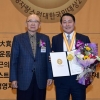 김태수 서울시의회 환수위원장, 자랑스런 대한국민大賞 수상