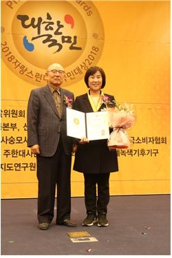 서울특별시의회 보건복지위원회 김혜련 위원장(더불어민주당, 서초1)는 지난 10월 22일 대한민국 국회 헌정기념관에서 대한민국大賞위원회가 주최한 ‘2018 대한국민 대상’을 수상하는 영예를 안았다.
