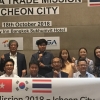 이천시 해외시장개척단, 동남아 시장 수출판로 개척
