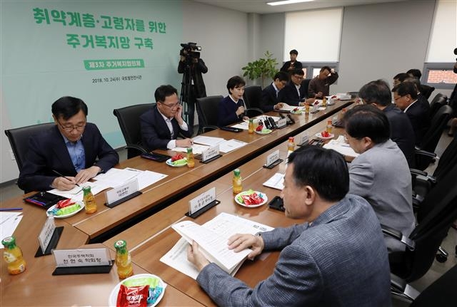 김현미 장관 ‘취약계층 및 고령자 위한 주거지원방안 마련’