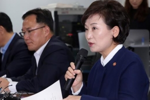 김현미 “투기과열지구에 부동산 전자계약 의무화 검토”