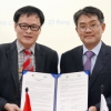 [포토] KTR, 베트남 호치민에 수출기업 지원 거점 마련해