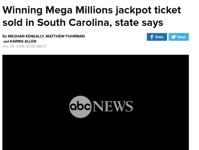 한국돈으로 1조 8000억원에 이르는 복권 메가밀리언의 당첨 티켓이 팔렸다는 미국 ABC 뉴스.