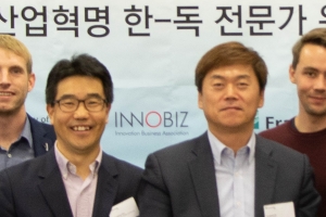 중소벤처기업· 이노비즈협회, 4차 산업혁명 한-독 전문가 워크숍