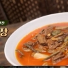 ‘수미네 반찬’ 한국인 입맛에 딱 얼큰 육개장 레시피 공개