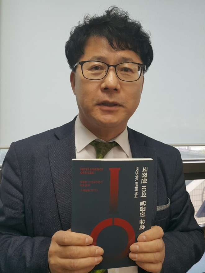 김태우 TBC 스마트교육원장