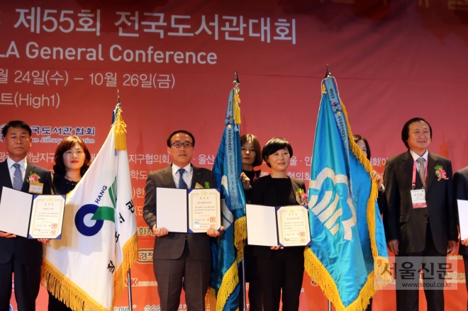 민승용(왼쪽서 세번째) 교육사업단장과 한혜정(왼쪽서 다섯 번째) 상동도서관장이 표창장을 들어보이고 있다. 부천시 제공