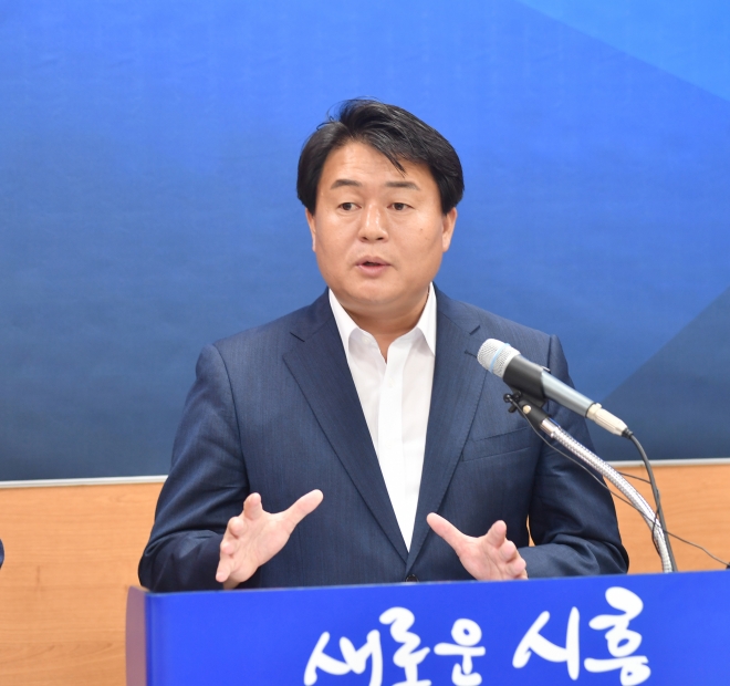 임병택 시흥시장