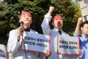 최대집 의협 회장 삭발 시위…“오진 의료진 구속 과도…방어진료 많아질 것”