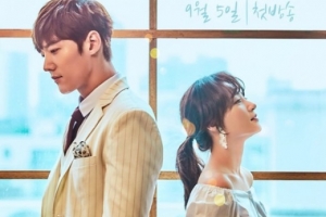 ‘마성의 기쁨’ 배우·스태프 출연료 미지급 사태...종영 앞두고 논란