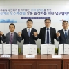 축산물 B2B오픈마켓 ‘미트박스’,경기도 우수 축산물 판매 확대를 위한 MOU 체결