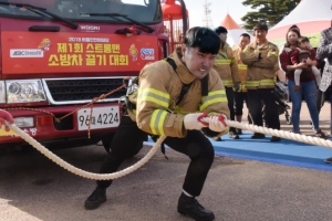 내가 최강 소방관