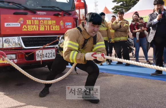 내가 최강 소방관