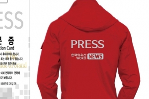 “어버이 기자단 가입하면 월 300만원 번다”… 노인 등친 사기단