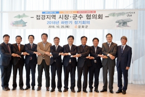 정하영 접경지협 신임 회장, “남북 민간교류 위해 시장·군수협의회 방북하자” 제안