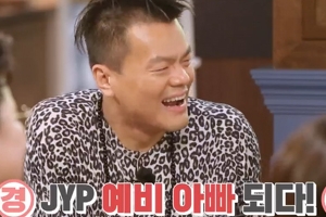 ‘밥블레스유’ 박진영 딸 “어떻게 키워야 하나...” 예비 아빠의 걱정