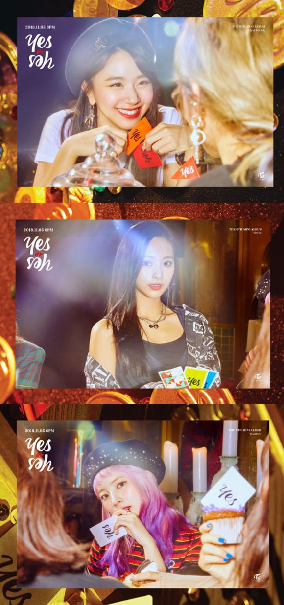 트와이스 다현 채영 쯔위