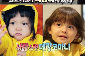 ‘슈퍼맨이돌아왔다’ 나은이X사랑이 만남 포착 “언니 예뻐~”