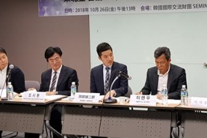 “대법 개인청구권 인정시 日기업 압류 우려”…“한일 화해·협력 위해 상대 입장서 이해를”